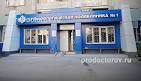 Стоматологическая поликлиника в Серафимовском, фото